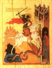 Sfântului Mare Mucenic Gheorghe, Purtătorul de biruință